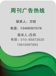 廣告熱線(xiàn).jpg