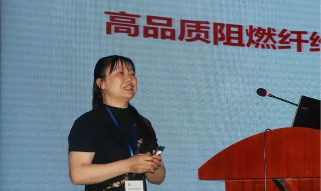 先進(jìn)纖維材料研發(fā)與應用發(fā)展戰略論壇在青島舉行