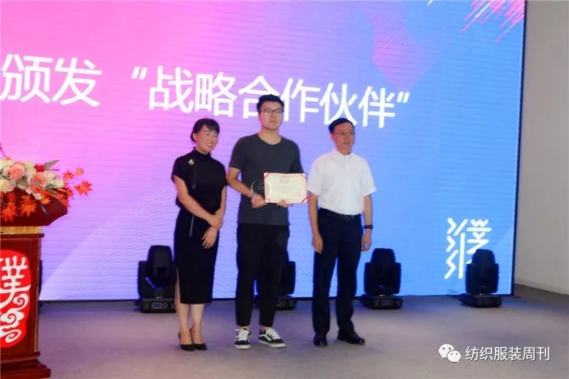 就等你來(lái)！第四屆濮院杯PH Value中國針織設計師大賽啟動(dòng)